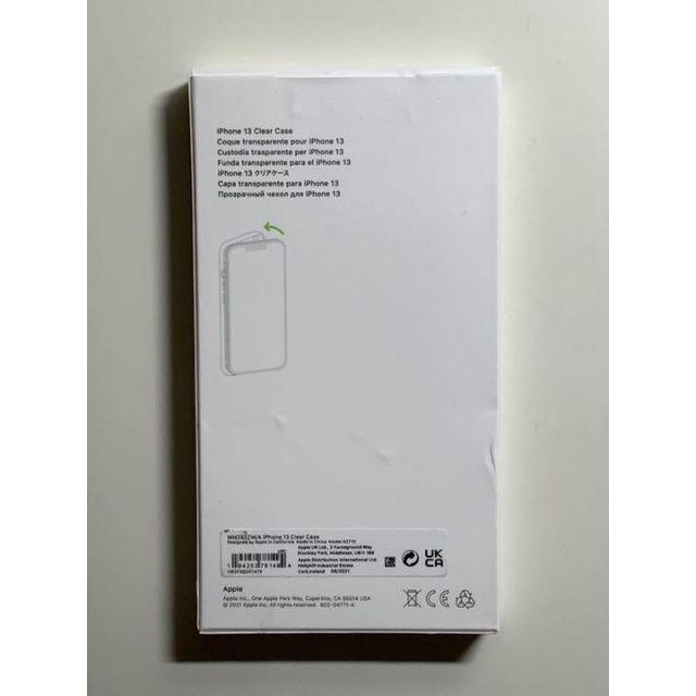 新品】純正 iPhone 13 クリアケース② - A iPhone 0 クリアケース mini