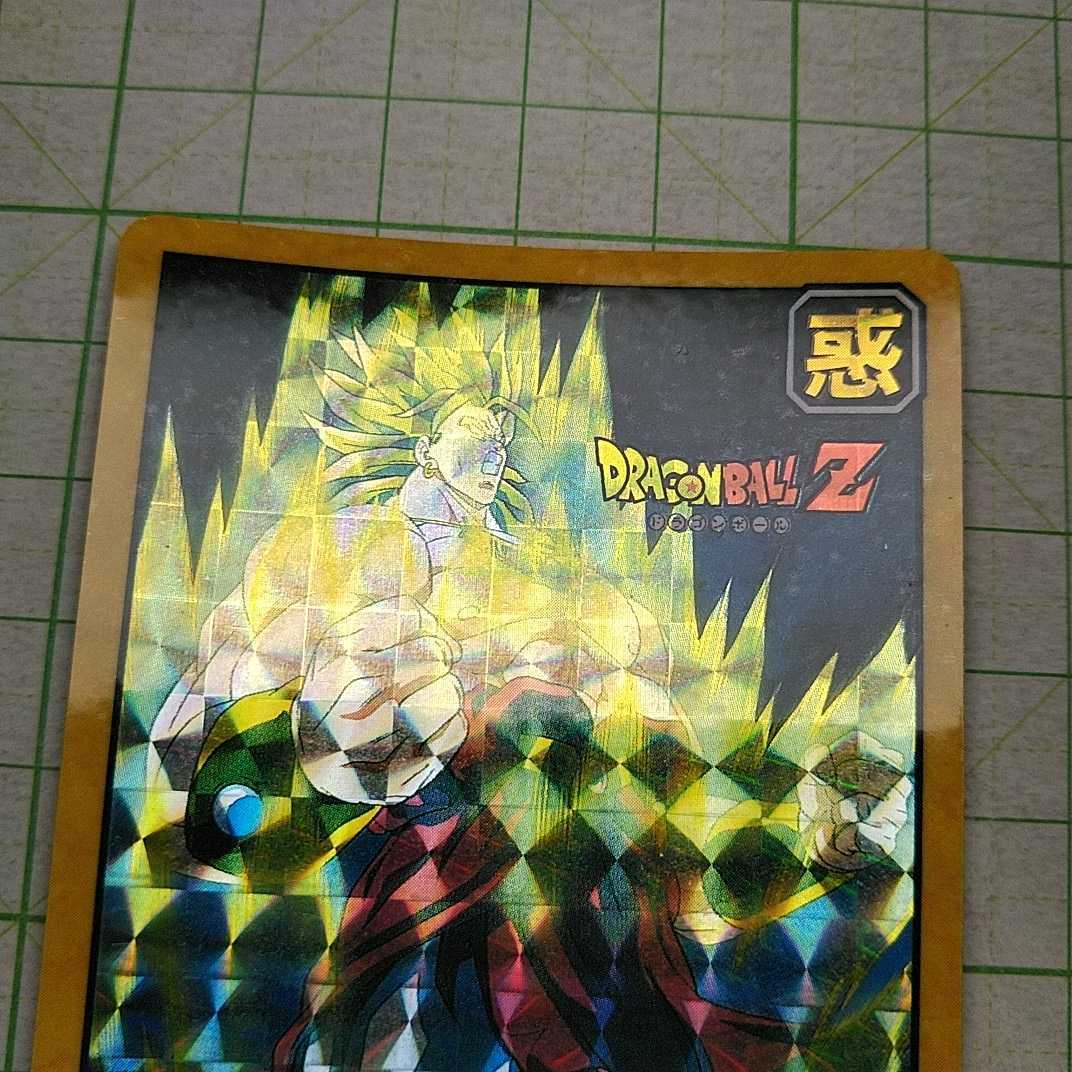 剥がし済み Wプリズム ドラゴンボール スーパーバトル パート6弾 243