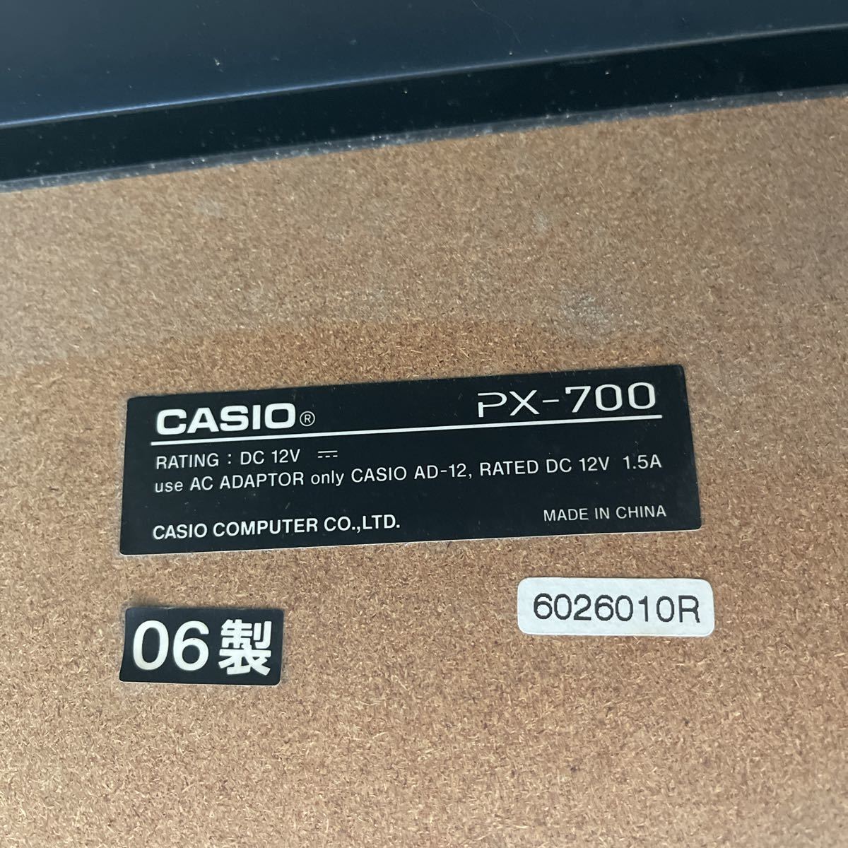 CASIO Privia PX-700 カシオ プリビア 電子ピアノ 88鍵盤 直接お引取