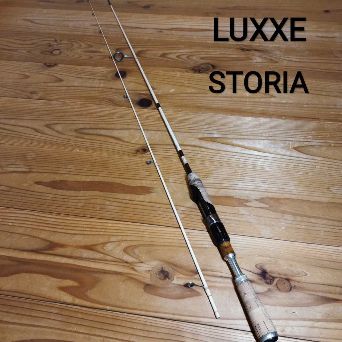 ロッド LUXXE STORIA F 68UL-SOLID.F Gamakatu LUXXE STORIA がまかつ ラグゼ ストーリア 68UL ソリッド