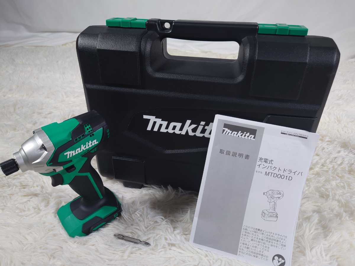 マキタ 普通にいいインパクトなんだけど。。。MTD001Dレビュー_マキタ 