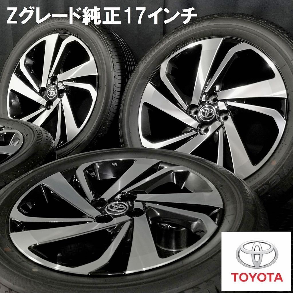 TOYOTA ライズ Z、ロッキー 純正ホイール | APPS-BICENTENARIO-PRD-01 