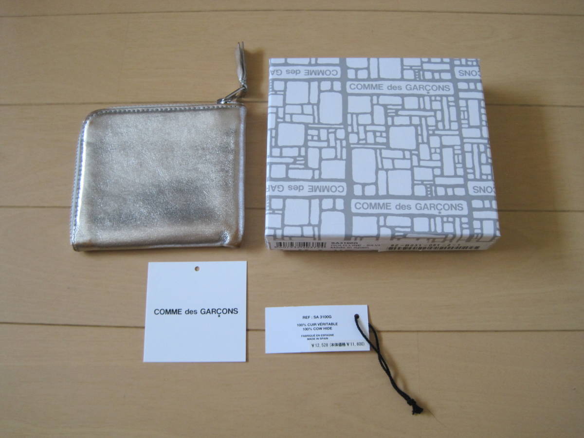 Wallet COMME des GARCONS SILVER コムデギャルソン 財布 ミニ財布 L字ファスナー 本革 シルバー