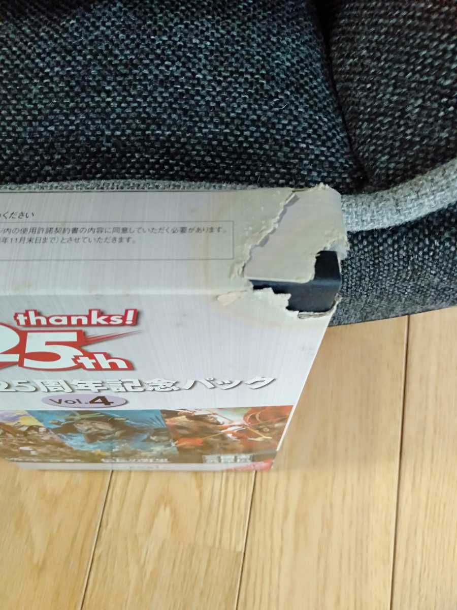 コーエー25周年記念パック vol.4 Vol.4 コーエー コーエー25周年記念