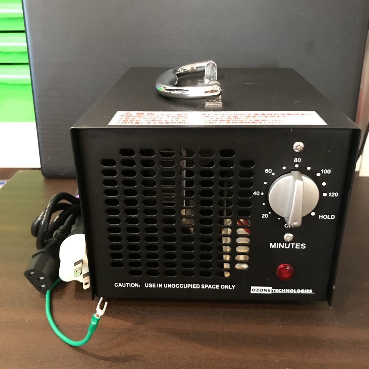 ジェネテック 業務用オゾン脱臭機 AZ291 オゾン発生量5000mg ジェネ