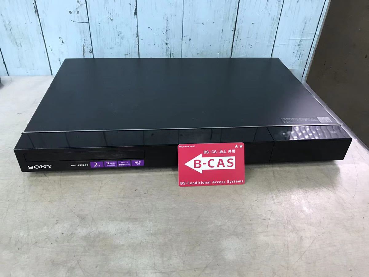 SONY ブルーレイレコーダー BDZ-ET2200 3チューナー HDD2TB ソニー 2TB 