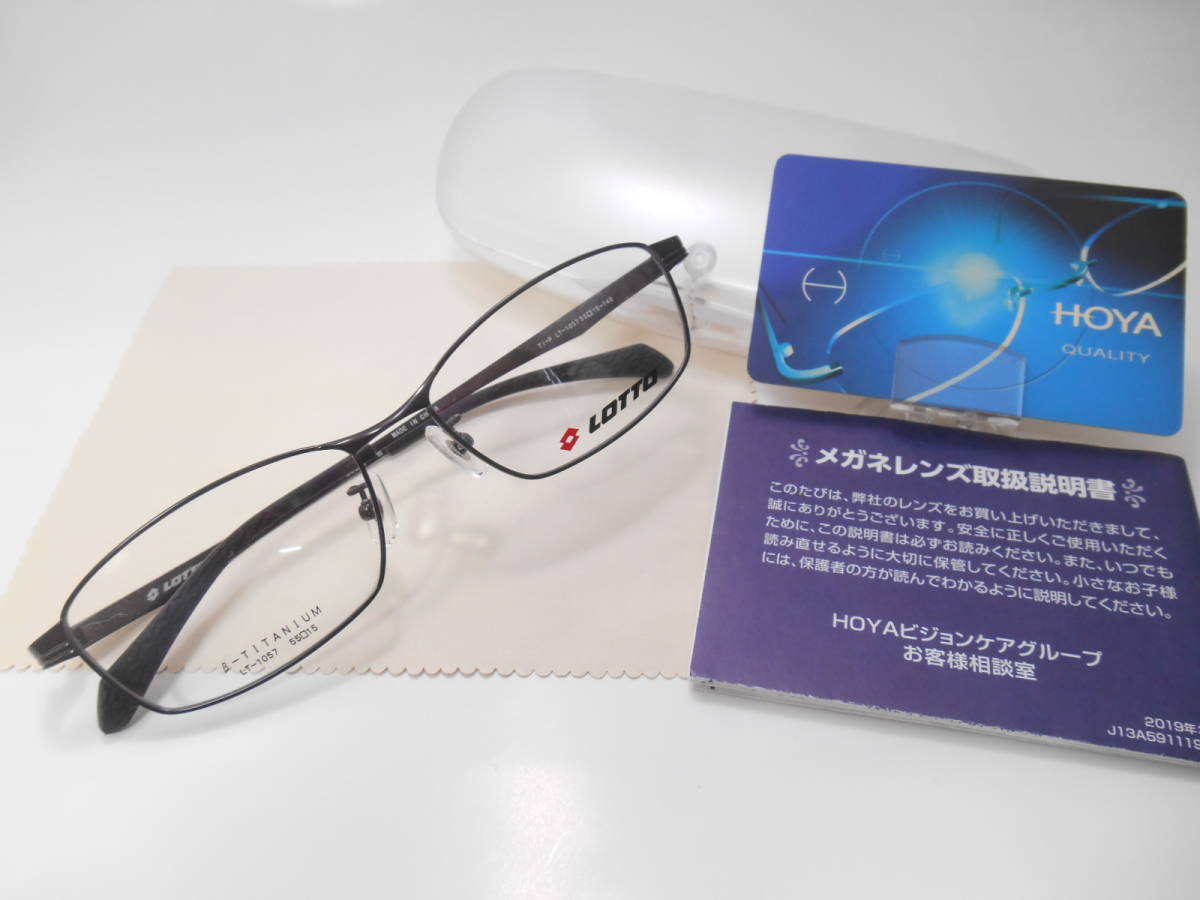 ☆即決☆HOYAブルーライトカットPCレンズ付き老眼鏡○日本製 度なし