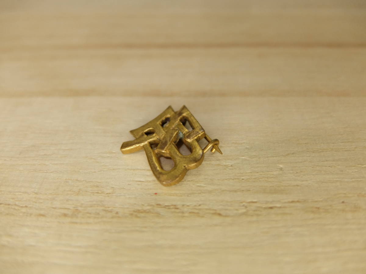 校章 バッジ 雙葉学園 福岡雙葉