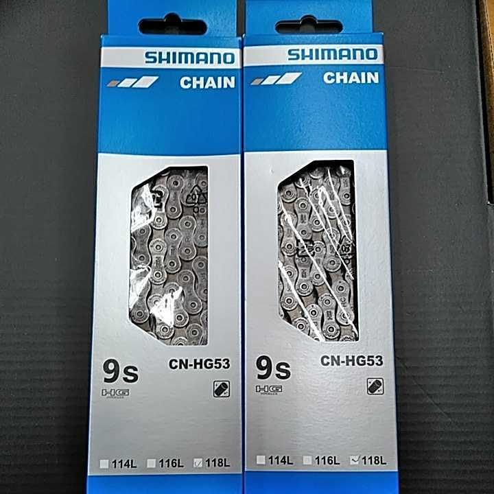 SHIMANO シマノ チェーン CN-HG53 9段用チエーン 2本セット 118 SHIMANO シマノ チェーン CN-HG53 9段用チエーン 2本セット 118