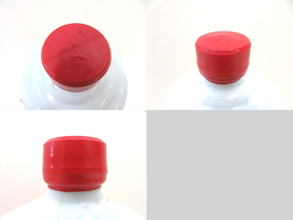 貴州茅台酒 古酒 1円~スタート 貴州茅台酒 マオタイ酒 五星麦 五星