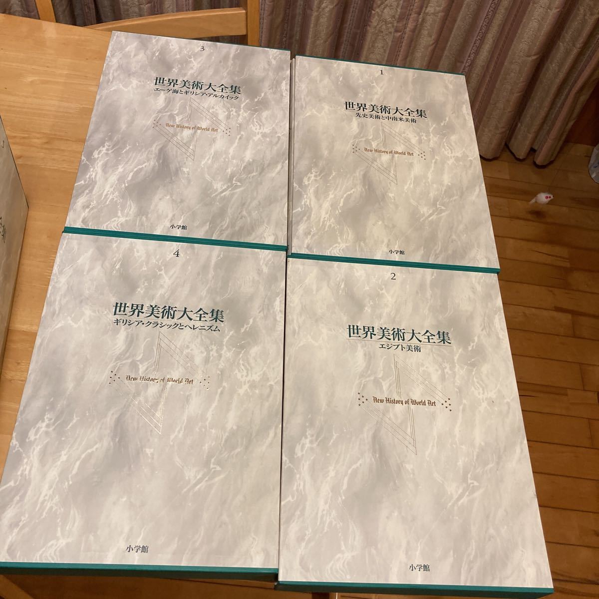 世界美術大全集 小学館 全28巻セット 月報揃い 世界美術大全集』を