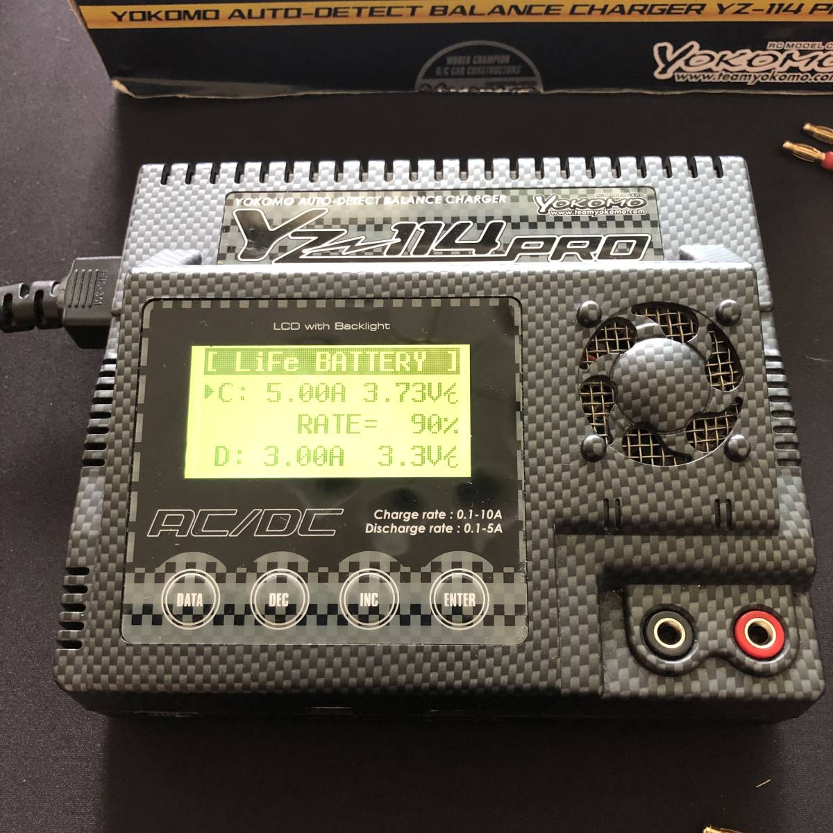 yokomo ヨコモ YZ-114PRO コンピューター多機能 バランサー付き充放