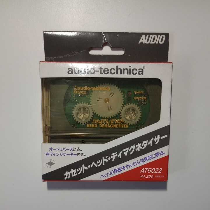 限定SALE，SALE オーディオテクニカ ヘッドディマグネタイザー ヘッドイレーサー カセットテープ 動作未確認(カセットテープ)｜売買されたオークション情報、yahooの商品情報をアーカイブ公開 - オークフ その他