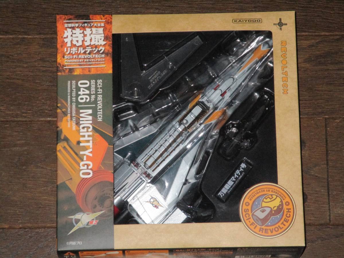 海洋堂☆特撮リボルテック 046 万能戦艦マイティ号☆マイティジャック 