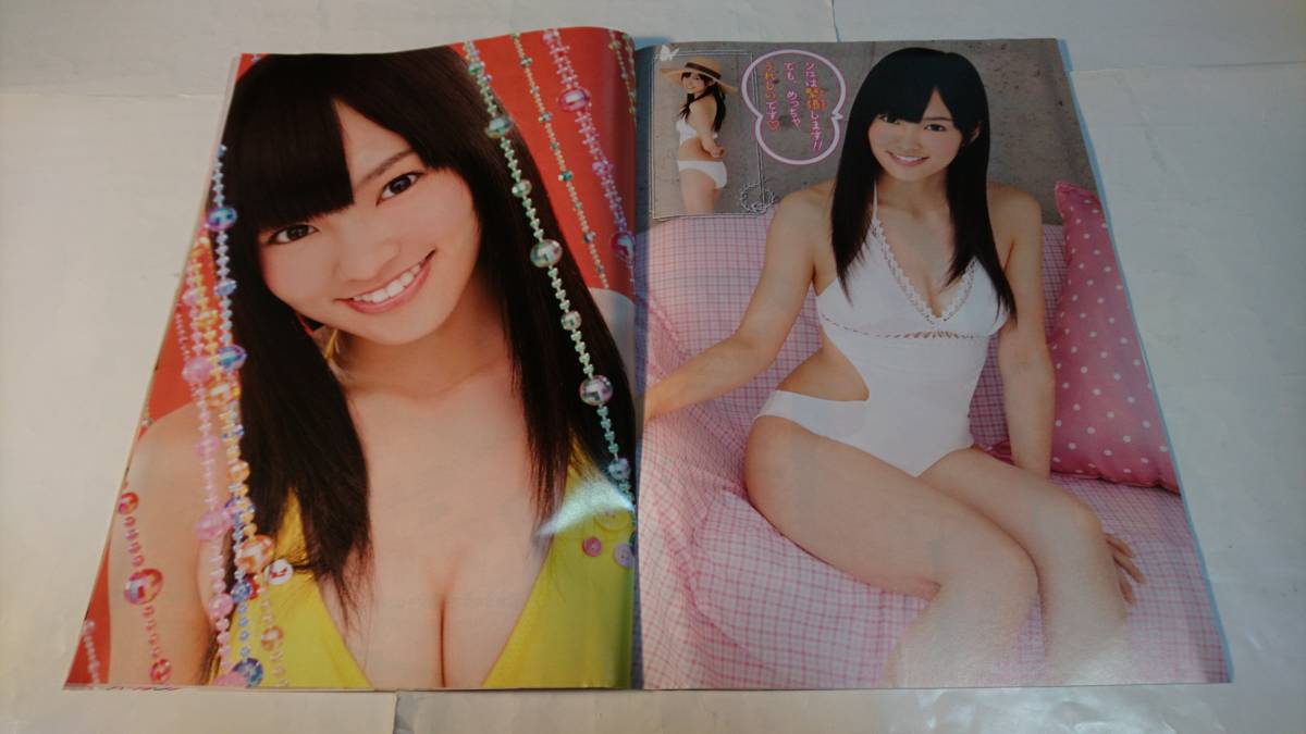 山本彩週刊少年チャンピオン(2011年~2014年)グラビア切り抜き40ページ+