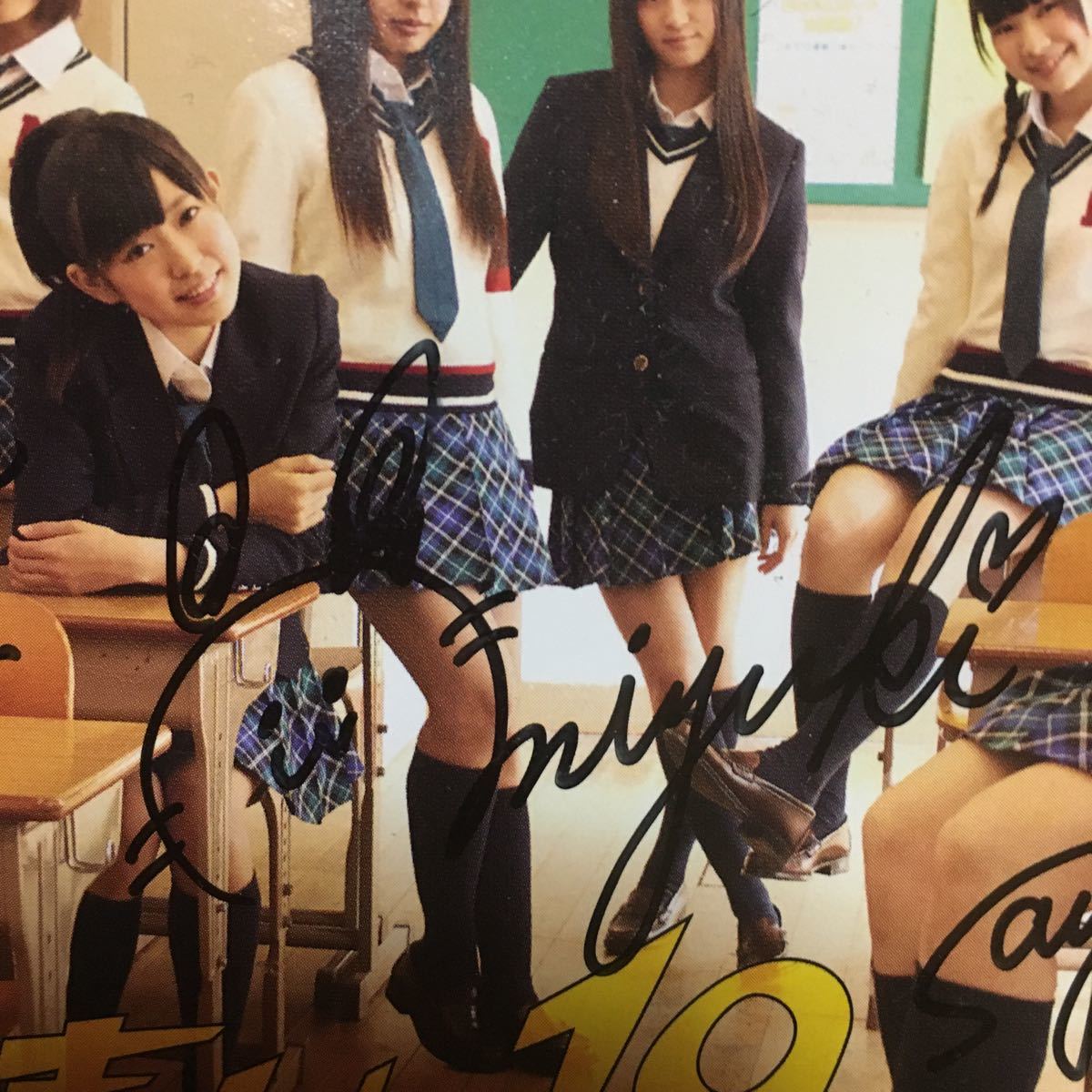 NMB48 直筆サイン入りCD 山本彩 渡辺美優紀 城恵理子 福本愛菜 山田