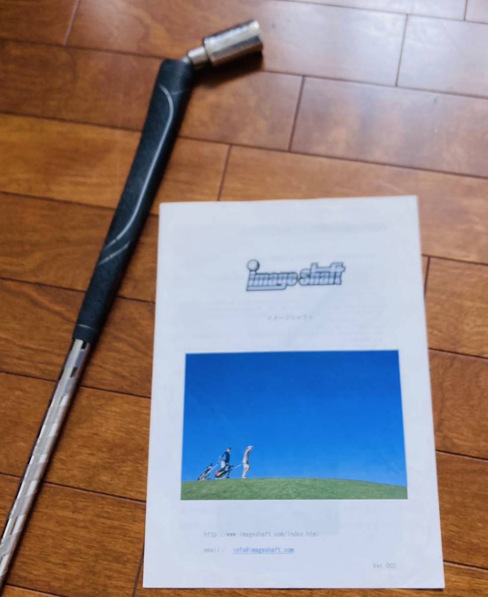 イメージシャフト : 次世代ゴルフ練習器具 image shaft スポーツ 次