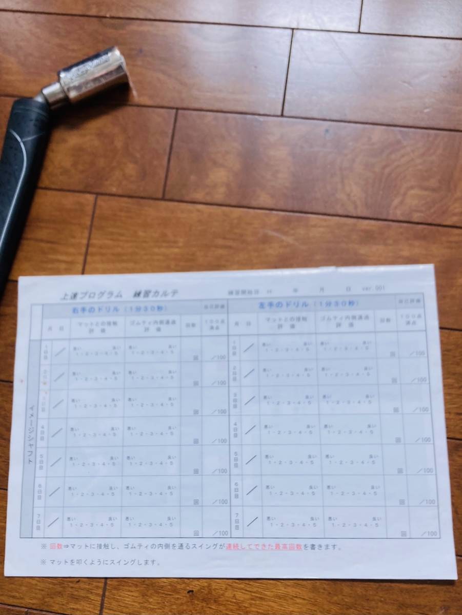 イメージシャフト : 次世代ゴルフ練習器具 image shaft スポーツ 次