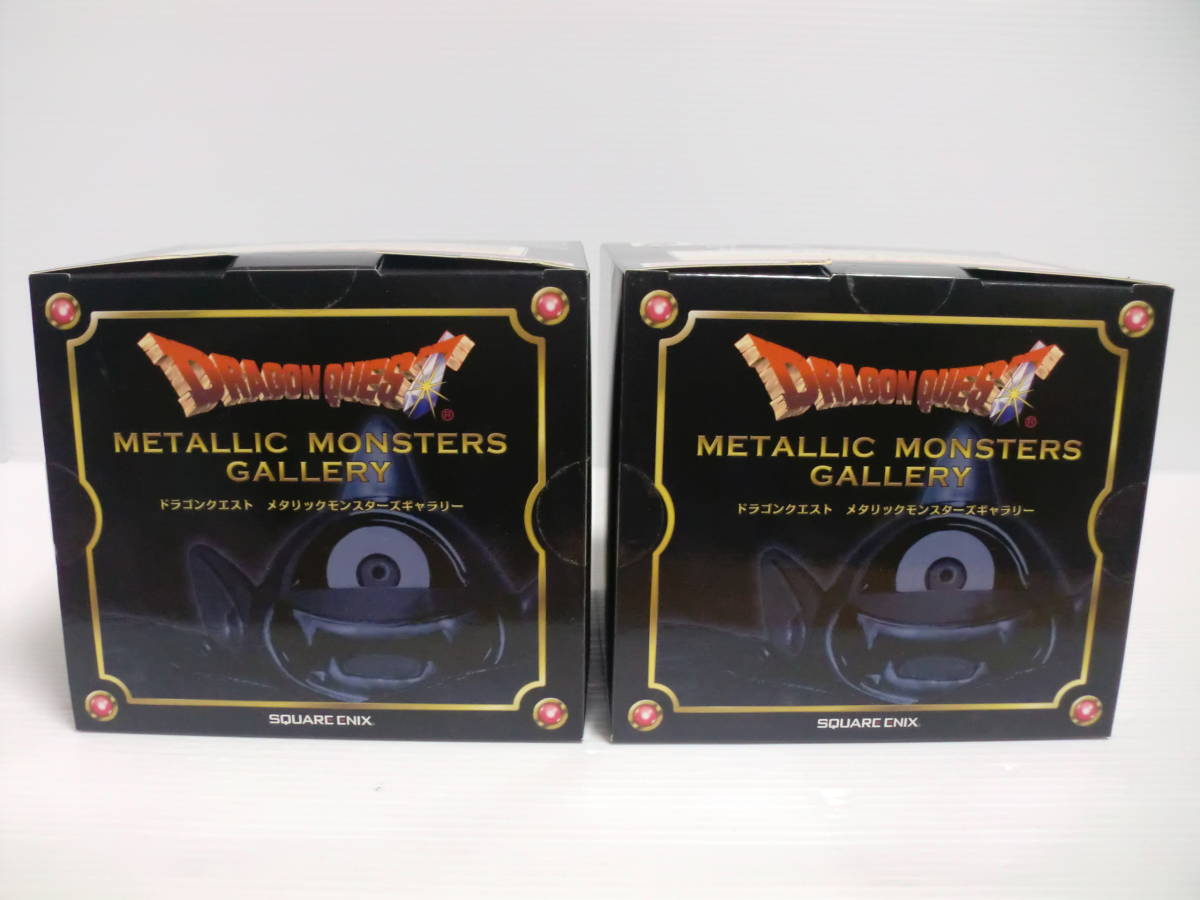 た*る様 ドラゴンクエストメタリックモンスター　ギガンテス、アトラス　２点セット た*る様 ドラゴンクエストメタリックモンスター ギガンテス、アトラス