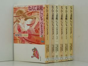 山内直美の値段と価格推移は 33件の売買情報を集計した山内直美の価格や価値の推移データを公開