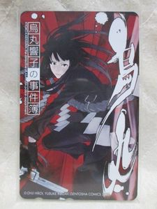 烏丸響子の事件簿の値段と価格推移は 16件の売買情報を集計した烏丸響子の事件簿の価格や価値の推移データを公開