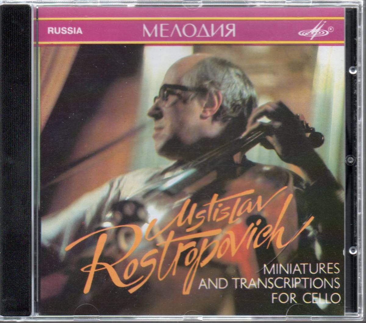 Rostropovich ⁄ ロストロポーヴィチ Mstislav online ムスティスラフ