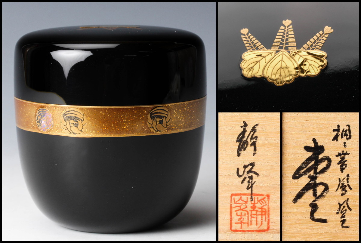 ☆黒炉縁 陽斎 蒔絵 木箱入 茶道具☆D 共箱 塗師 高台寺蒔絵 Yahoo