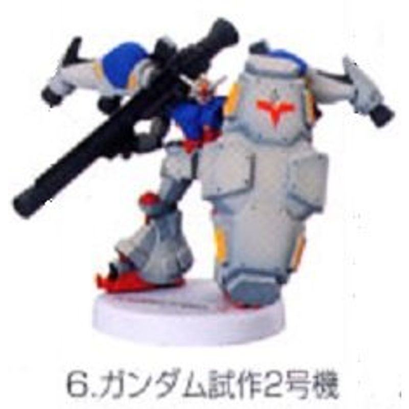 ガンダムミニフィギュアセレクションプラス３ ガンダム試作２号機 単品