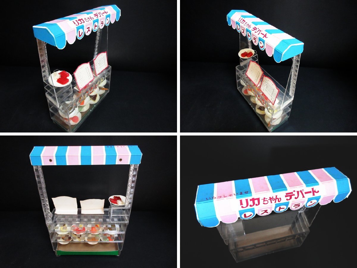 タカラ初代リカちゃん 赤箱 リカちゃんデパート おもちゃ屋さん タカラ