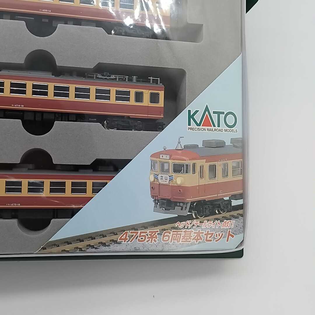KATO 10-461 475系 鉄道模型 Nゲージ 基本 電車 10-462 6両セット