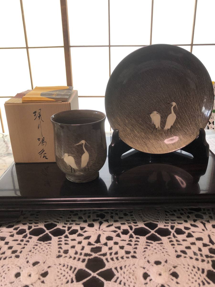 臥牛窯 現川焼 - メルカリ 現川焼「特製白鷺二羽ぐい呑」13代横石