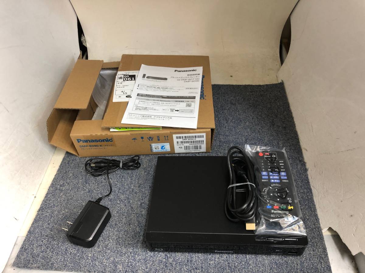 ブルーレイプレーヤー/パナソニックDMP-BD90（2022年製）中古動作品 パナソニック ブルーレイプレーヤー DMP-BD90 2022年製 パナソニック