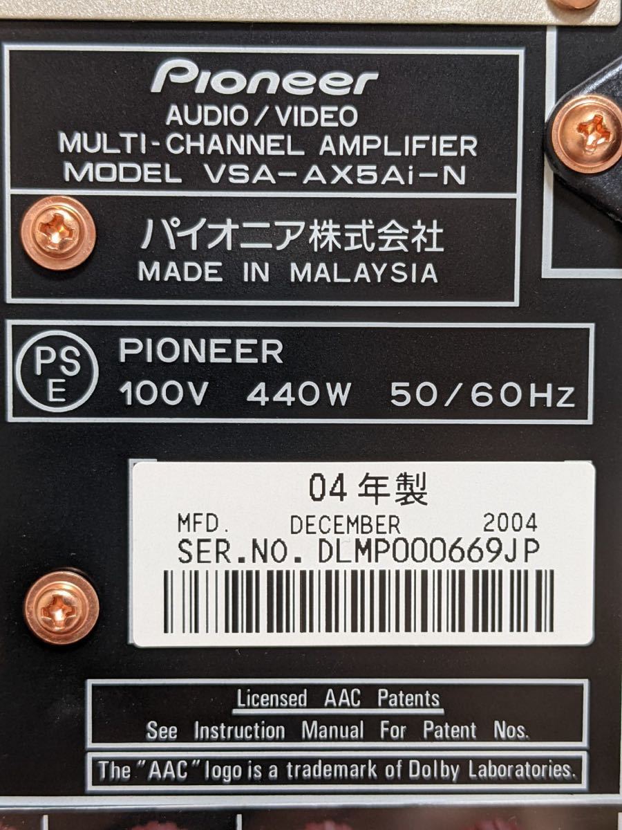 AVアンプ PIONEER - OPERATING VSX-AX5AI-G ⁄Buyee Pioneer VSA-AX5Ai