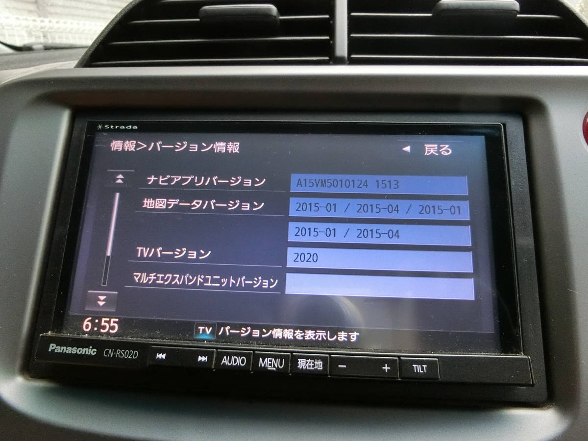 パナソニックナビ CN-RS02D 地図データ 2015 テレビデータ 2020