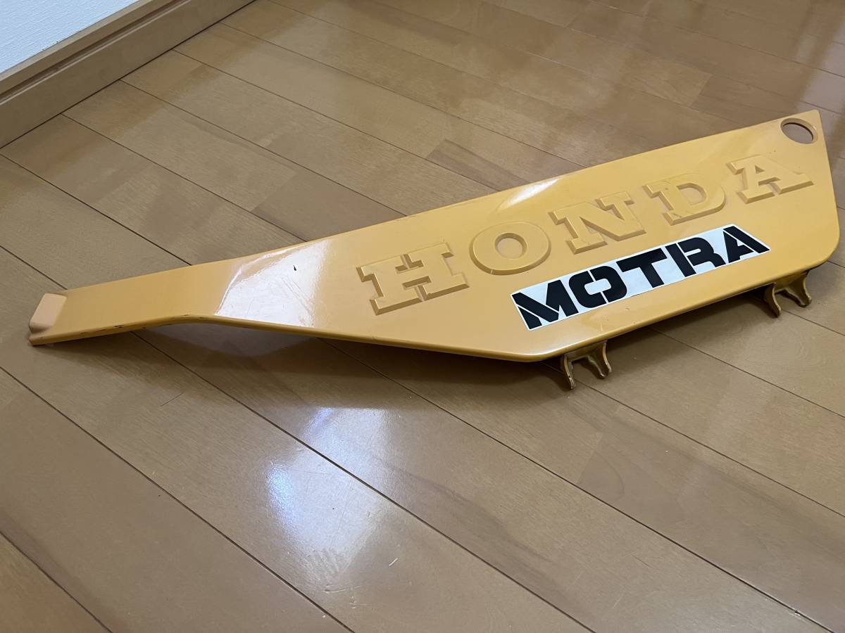 ホンダ サイドカバー モトラ Yahoo!オークション 「モトラ カバー