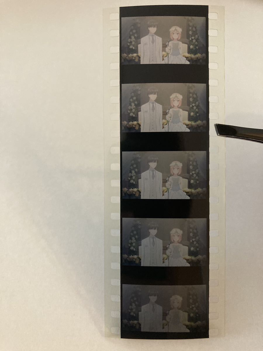 映画 劇場版 五等分の花嫁 第6週 入場者 来場者 特典 フィルム 生コマ