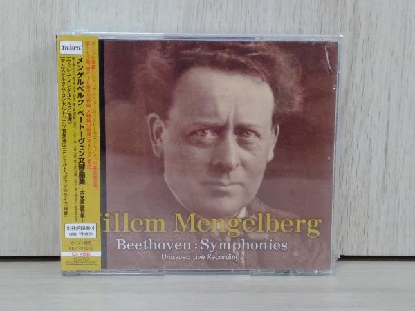 2026年最新Yahoo!オークション 中古CD ブックオフ公式 -ウィレム