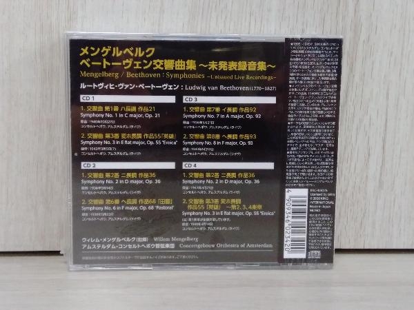 2026年最新Yahoo!オークション 中古CD ブックオフ公式 -ウィレム
