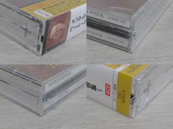 2026年最新Yahoo!オークション 中古CD ブックオフ公式 -ウィレム