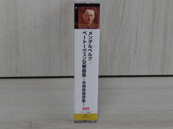 2026年最新Yahoo!オークション 中古CD ブックオフ公式 -ウィレム