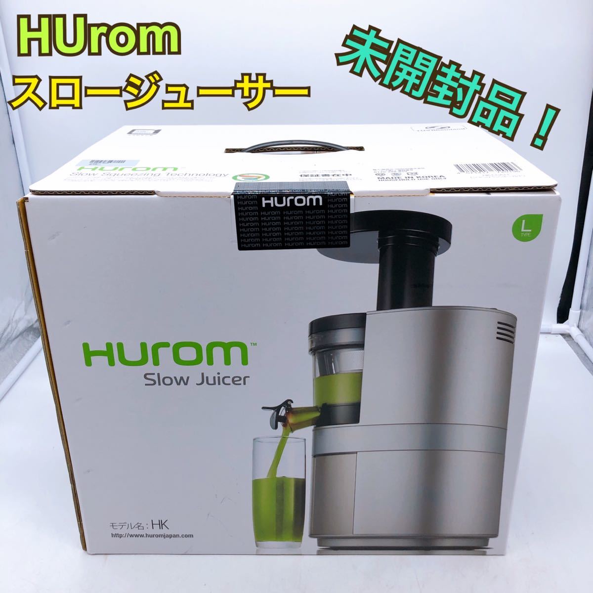 HUROM スロージューサー 　★★1円スタート★★《未開封品！》 ヒューロム HK-CGA11 シャンパンゴールド ミキサー C-nz183-120 家庭用 1円 I.D.E.A レディース 1円スタート ゴールド
