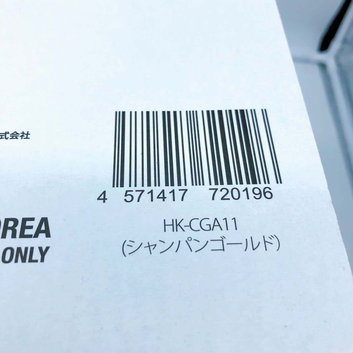HUROM スロージューサー 　★★1円スタート★★《未開封品！》 ヒューロム HK-CGA11 シャンパンゴールド ミキサー C-nz183-120 家庭用 1円 I.D.E.A レディース 1円スタート ゴールド
