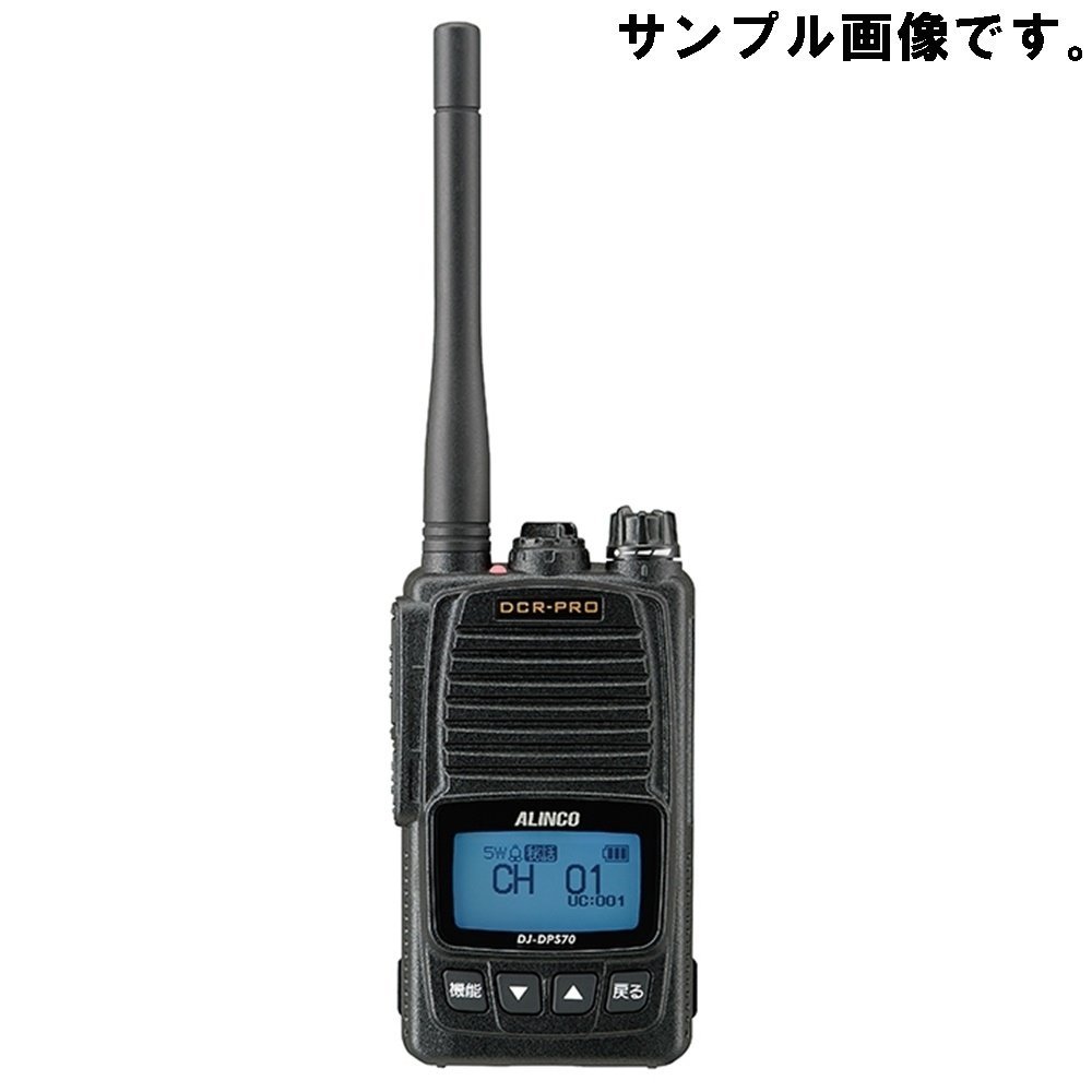 スタンダード 八重洲無線 VXD9 2台 簡易デジタル無線機 2台セット