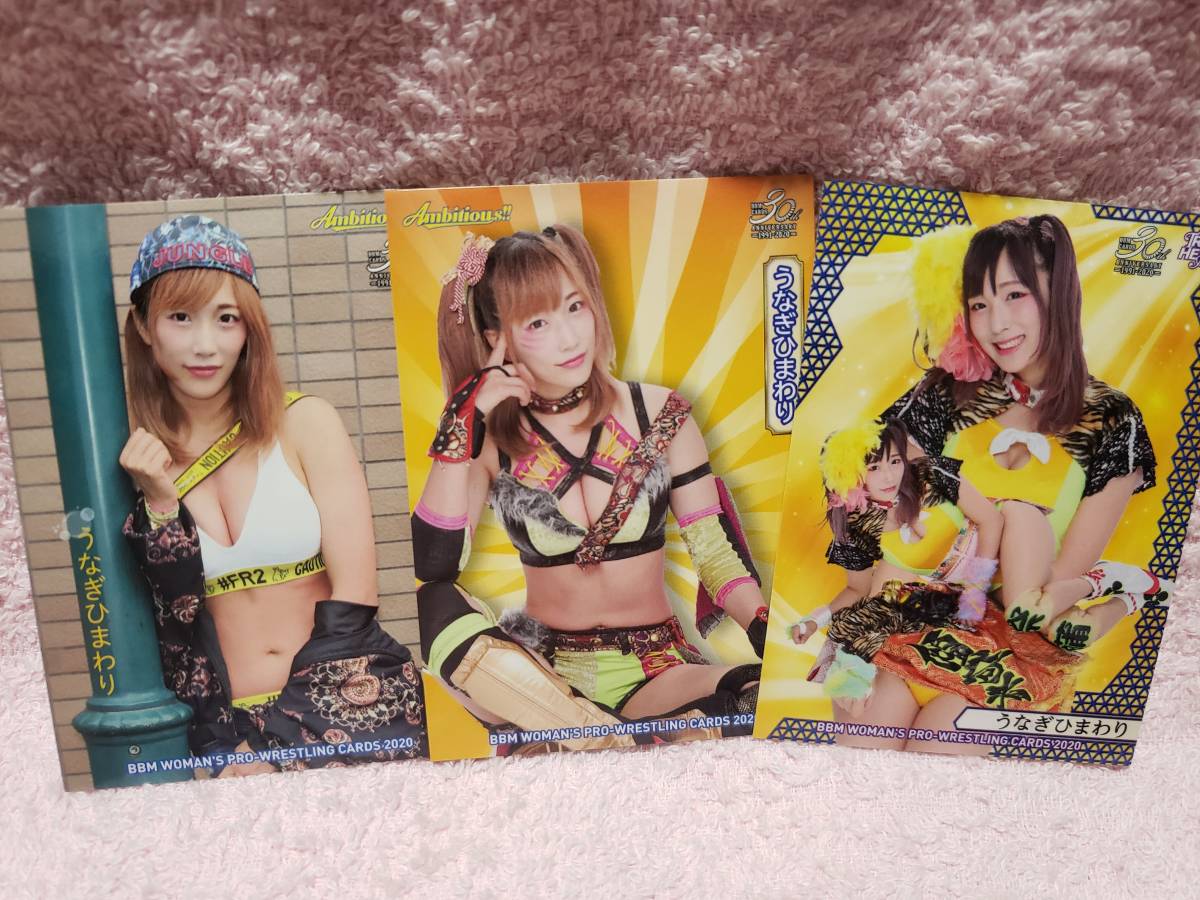 うなぎひまわり（ウナギ・サヤカ） BBM女子プロレスカード2020