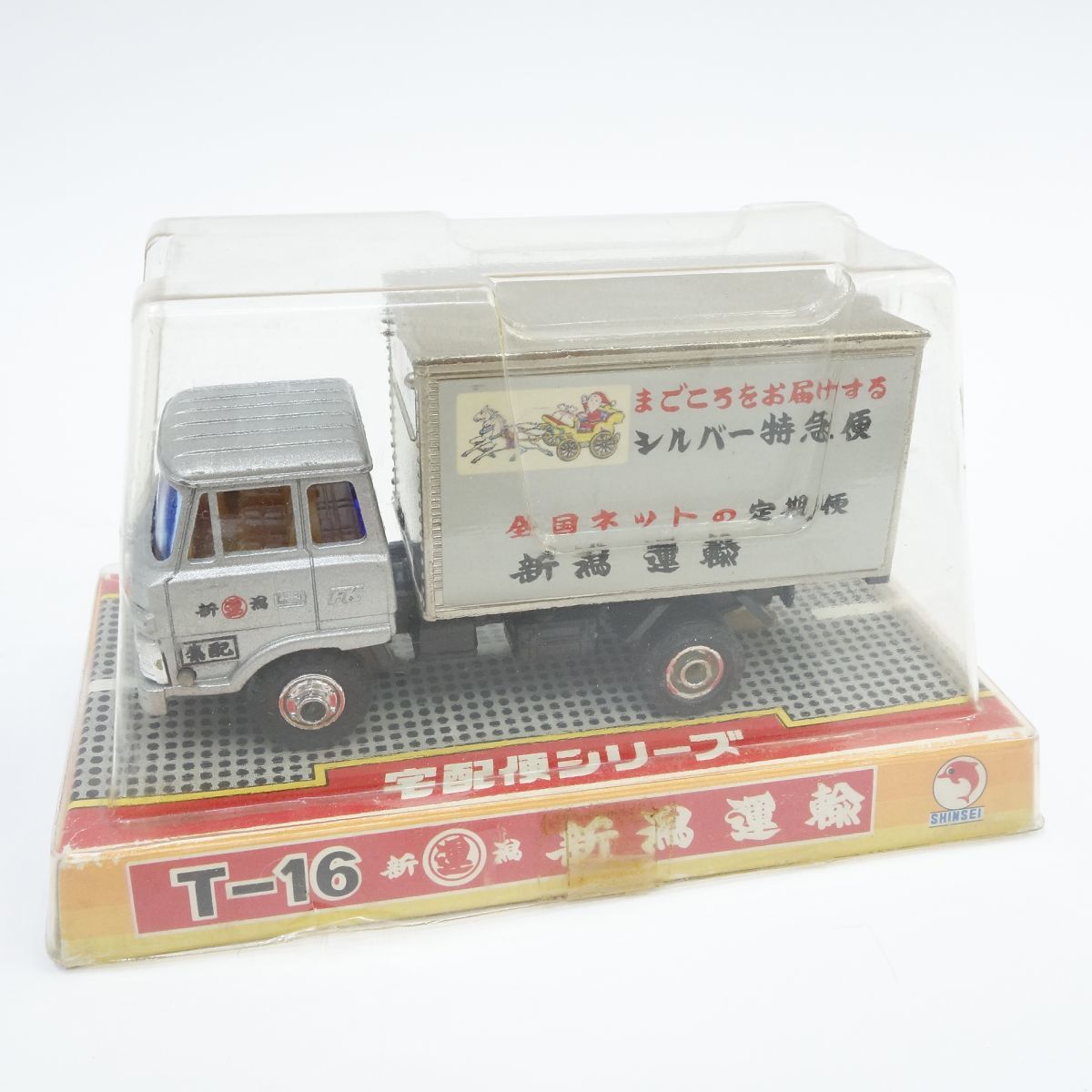 Tekno Mercedes 0 Virtually 220se ヴィンテージ TEKNO 726 メルセデス