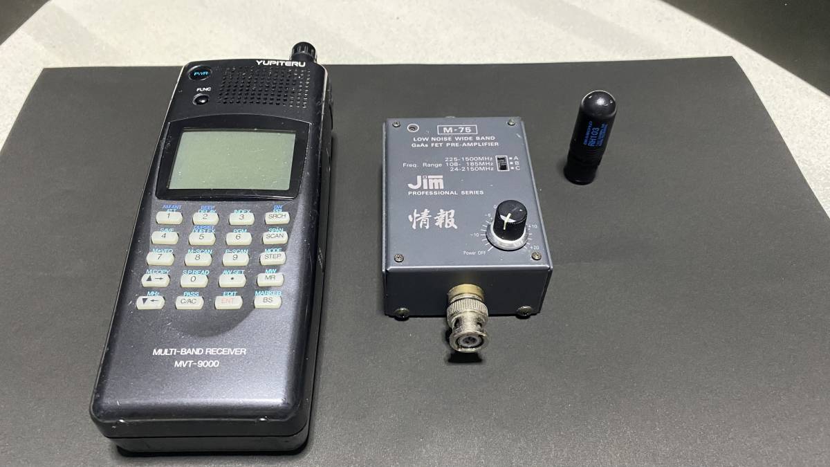 ユピテル 広帯域受信機 MVT-9000 マルチバンドレシーバー よしおの