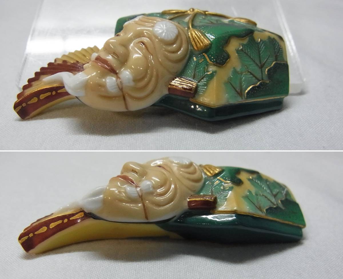 俊兼 翁面 陶器 帯留め☆有田焼 翁 能面 手箱 金彩 和装小物 帯留 