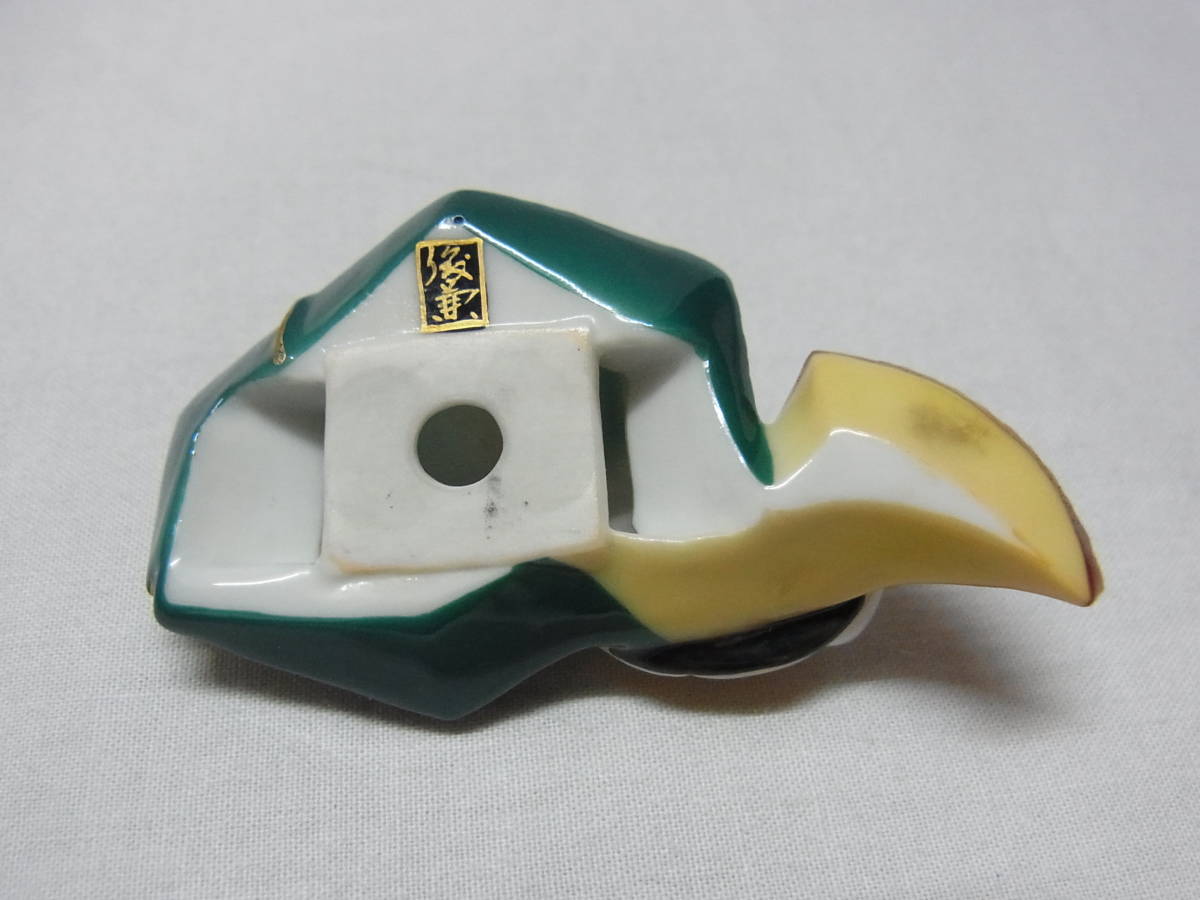 俊兼 翁面 陶器 帯留め☆有田焼 翁 能面 手箱 金彩 和装小物 帯留 