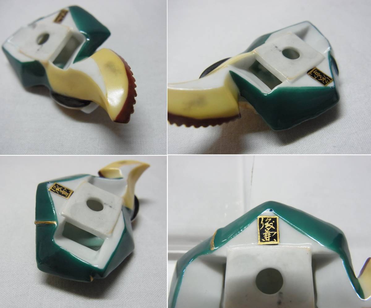俊兼 翁面 陶器 帯留め☆有田焼 翁 能面 手箱 金彩 和装小物 帯留 