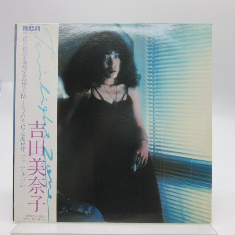 【人気セール，定番】 吉田美奈子 Twilight Zone トワイライト ゾーン LP 12インチ /RCA Records RVL-8005 /ポップス(吉田美奈子)｜売買されたオークション情報、yahooの商品情報をアーカイブ公開 - オークファン や行
